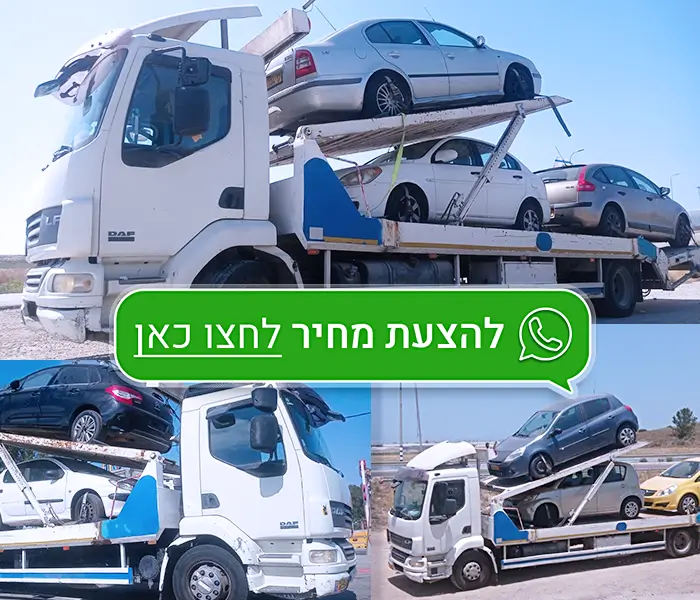 שלום עוזרי - להצעת מחיר
